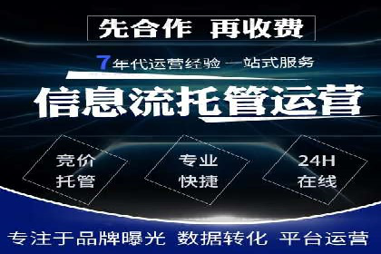百度竞价托管公司案例分析：低成本高回报的秘密
