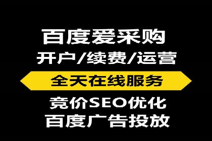 百度推广开户实战：从新手到高手的成长之路