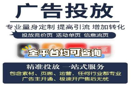 快速上手信息流广告开户：经典案例教学